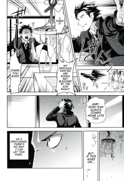 Page 15 of es no Madobe