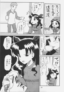 Page 22 of Red and Red