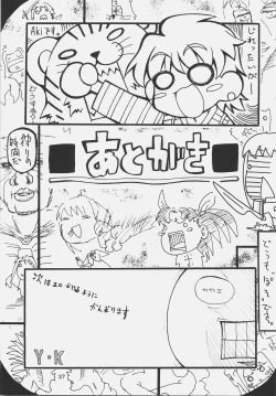 Page 36 of Red and Red