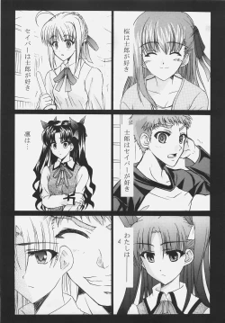 Page 4 of Red and Red