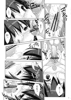 Page 10 of Rikka to Koi Shitai