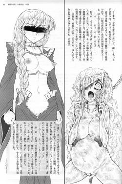 Page 31 of HimeFilthy Tales Vol. 2