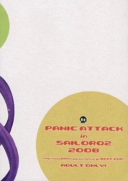 Page 38 of Boku dakeno AIDOL