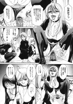 Page 105 of Peach 12 Fizz