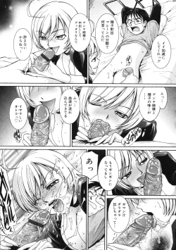 Page 106 of Peach 12 Fizz