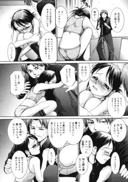 Page 159 of Peach 12 Fizz