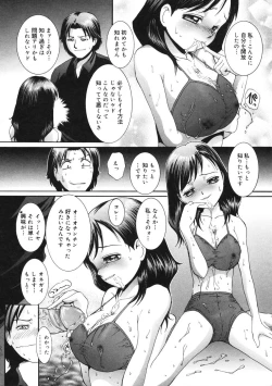 Page 179 of Peach 12 Fizz