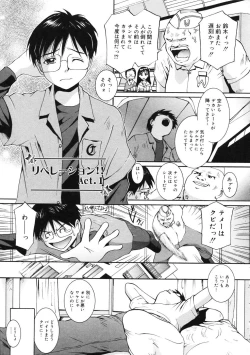 Page 60 of Peach 12 Fizz