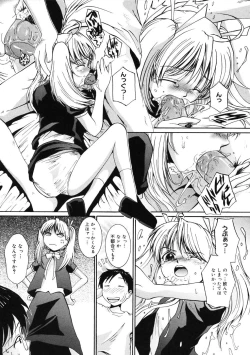 Page 64 of Peach 12 Fizz