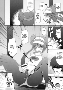 Page 6 of Pokemon Trainer wa Otokonoko!?
