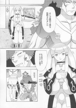Page 29 of Turn A Gundam Turn 1