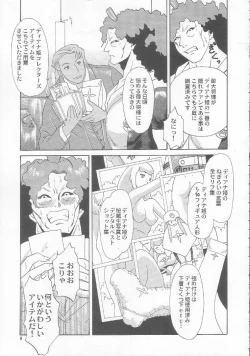 Page 8 of Turn A Gundam Turn 1