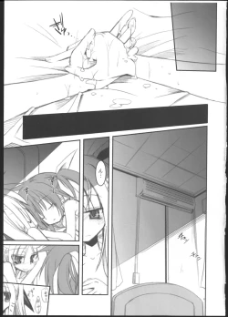 Page 19 of Mangetsu no Yoru ni Hana