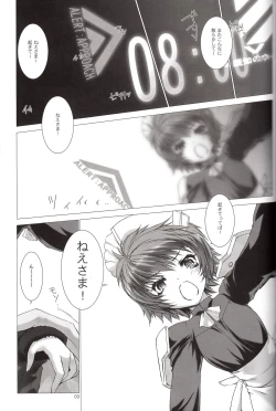 Page 4 of Der Lieben Valesti