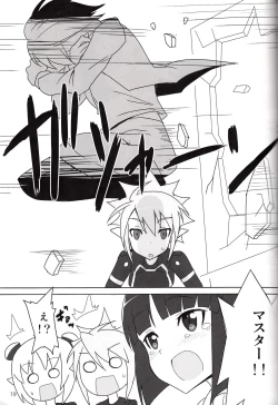 Page 18 of Minimum Mechanical Sisters 2