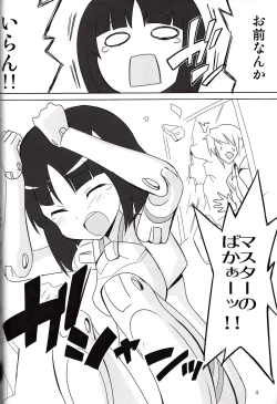 Page 3 of Minimum Mechanical Sisters 2