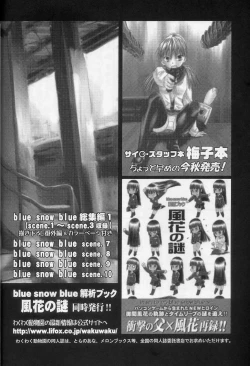 Page 43 of blue snow blue scene.10