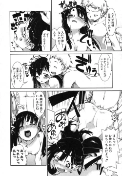 Page 283 of COMIC Shingeki 2013-04