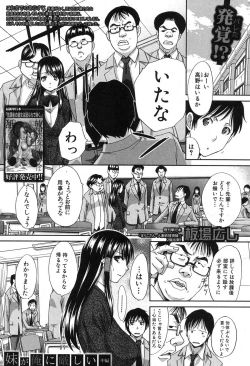 Page 2 of COMIC Shingeki 2013-04