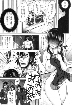 Page 88 of COMIC Shingeki 2013-04