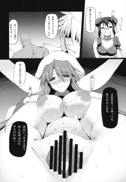 Page 15 of Kugutsu System