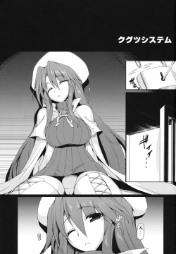 Page 2 of Kugutsu System