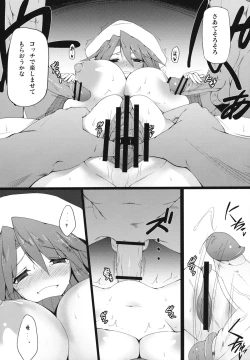 Page 9 of Kugutsu System