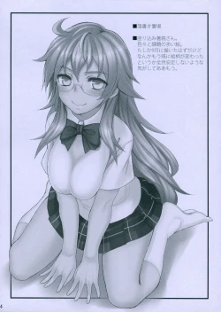 Page 15 of Satousan ga Love Love Chucchu Suru Hon