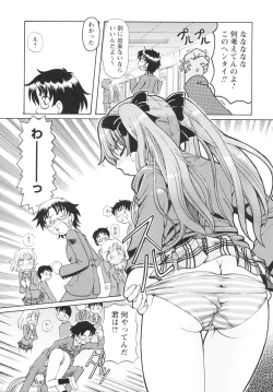 Page 114 of Bing! kang! Virgin!