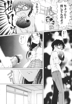 Page 134 of Bing! kang! Virgin!