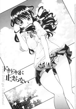 Page 5 of Bing! kang! Virgin!