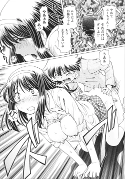 Page 86 of Bing! kang! Virgin!