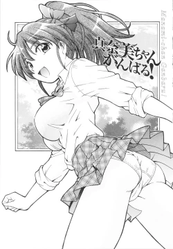 Page 93 of Bing! kang! Virgin!