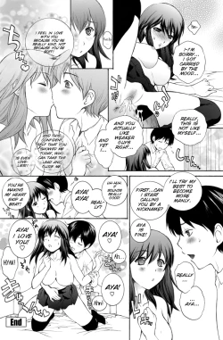 Page 16 of Boku no Suki na Senpai