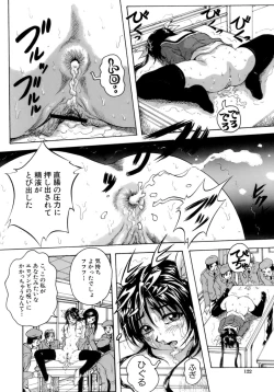 Page 123 of Himitsu - The Honey of Crimson