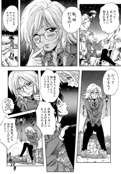 Page 178 of Himitsu - The Honey of Crimson