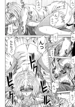 Page 157 of Ane Haha Kankei