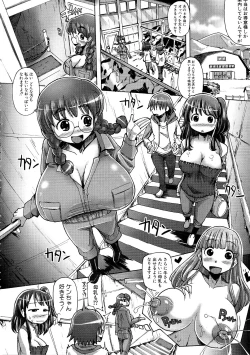 Page 6 of Shirudaku Nikumatsuri