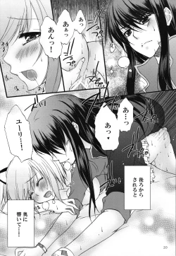 Page 19 of Touch me!