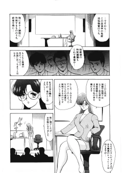 Page 159 of Material No.6