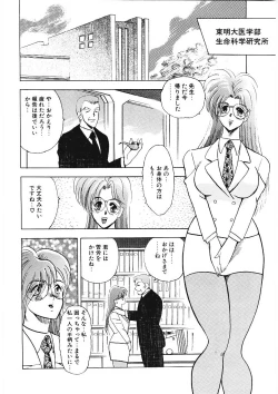 Page 7 of Material No.6