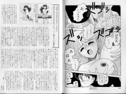 Page 125 of Junction