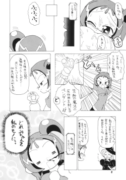 Page 7 of Drama Turgie