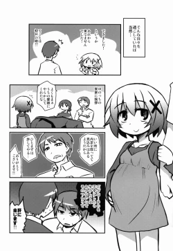 Page 14 of Yunocchi to Kozukuri