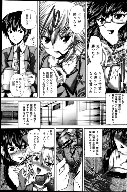 Page 123 of COMIC Mate 2013-04