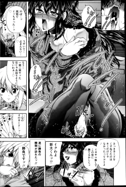 Page 140 of COMIC Mate 2013-04