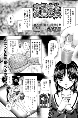 Page 95 of COMIC Mate 2013-04