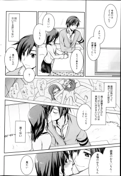 Page 68 of Manga Bangaichi 2013-04