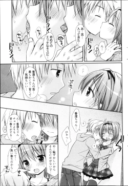 Page 87 of Manga Bangaichi 2013-04