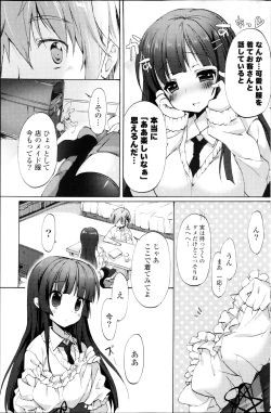 Page 193 of COMIC Potpourri Club 2013-03